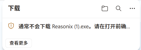 下载指南第1步